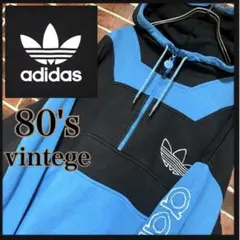 80's★old adidas★アディダス★ヴィンテージ★ハーフジップ★パーカー
