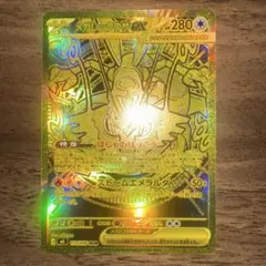 メガレックウザex MUR/SR 2枚セット - メルカリ