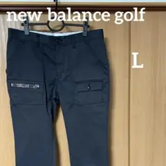 ニューバランスゴルフ　パンツ　メンズ　L グレー　ストレッチ素材