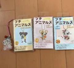 フチアニマルズ ビーズセット 未使用品