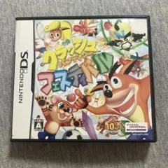 クラッシュ・バンディクー フェスティバル DS F