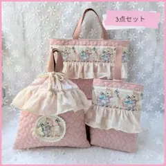 入園入学3点セット　手提げ　上履き袋　お着替え袋　ユニコーン刺繍リボン