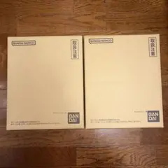 ドラゴンボール スーパーダイバーズ 9ポケットバインダーセット 40th