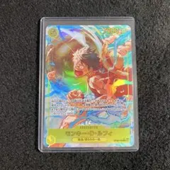 神の島の冒険 モンキー・D・ルフィ R パラレル op15-092 4枚 - メルカリ