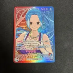 2025年最新】ワンピースカードリーダーパラレルの人気アイテム