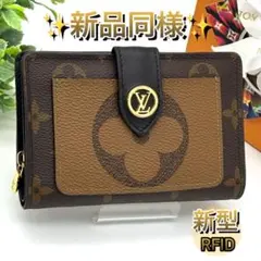 2026年最新】ルイヴィトン ポルトフォイユ ジュリエットの人気アイテム