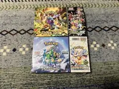 ポケモンカード　未開封BOX その他　まとめ売り