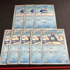 ポケモンカードインフェルノX 汎用カード8枚セット