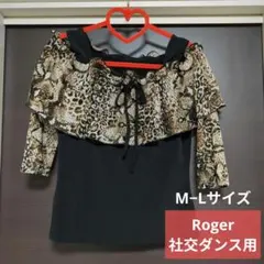 2026年最新】社交ダンスレオパードトップスの人気アイテム - メルカリ