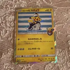 2025年最新】ポケカ スペシャルBOX ヨコハマの人気アイテム - メルカリ