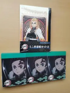 鬼滅の刃　ミニ学習帳セットB　ミニメモ帳2