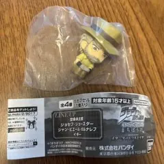 【ジョジョの奇妙な冒険】まちぼうけ　ジョセフ・ジョースター