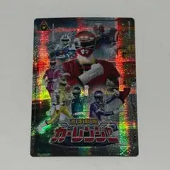 スーパー戦隊 イタジャガ カーレンジャー