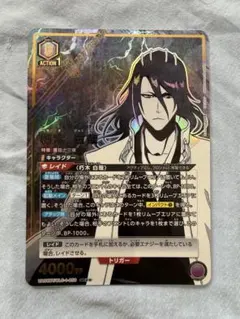 朽木白哉 パラレル 星2 BLEACH ユニオンアリーナ SR - メルカリ