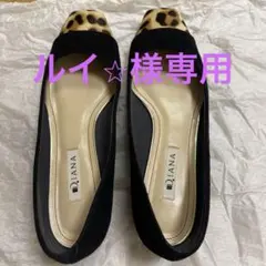 DIANA クロシルキー　ベージュレオパードポニー