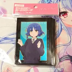 2025年最新】ぼっち・ざ・ろっく! スリーブ 山田の人気アイテム