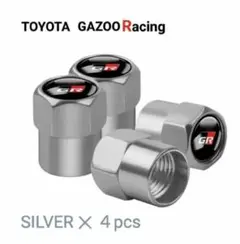 GR ガズーレーシング◆エアバルブキャップ[銀]◆４個set