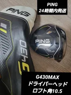 namiko5151様 リクエスト 2点 まとめ商品