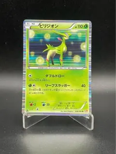 ビリジオンEX R BW9 メガロキャノン 009/076 - メルカリ