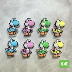 デコ　パーツ　ネイル　ヨッシー　8点
