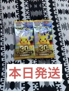30th バラパック ポケモンカード5パックセット - メルカリ