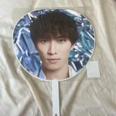 SnowMan ASIA tour2D2D ジャンボうちわ　渡辺翔太