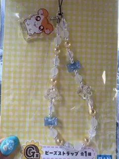 ハム太郎一番クジ