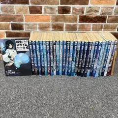 ア*ス様 転生したらスライムだった件　全27巻セット　大人買い　まとめ売り　美品 Amazon.co.jp: 転生したらスライムだった件(27) (シリウスKC
