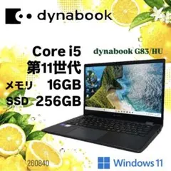 美品 東芝 dynabook MJ54/HS i5 256GB 14インチFHD - メルカリ