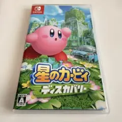 星のカービィディスカバリー Switch ソフト カービィ ディスカバリー