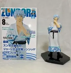 銀魂 土方十四郎 ズンボラ星人 DXFフィギュア 特別カラー ver. - メルカリ