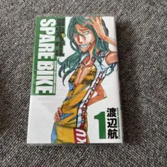 Item thumbnail for item f3397dc6-961e-444e-948a-deeefbc20242