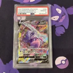 safarii　psa9 クララ SR S5a 双璧のファイター PSA10 最高評価】ポケモンカード クララ SR 双璧のファイターの
