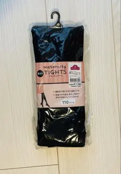 新品未使用 マタニティタイツ 裏起毛 M-L 110デニール