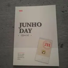 2025年最新】2pm junho 写真集の人気アイテム - メルカリ