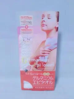 【新品 未開封品】ゲルマニウム エピタオル　うぶ毛をつるつる全身ケアのサムネイル