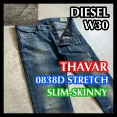 DIESEL THAVAR 0838D ディーゼル デニム スキニー ブルー30