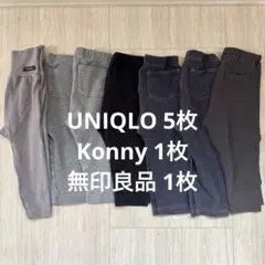 コニー ユニクロ 無印良品 レギンス 80㎝ 長ズボン 7枚セット 記名なし