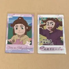 2025年最新】滝夜叉丸 スナップマイドの人気アイテム - メルカリ