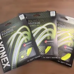 YONEX POLYACTION INVOKE 1.25mm ソフトテニス