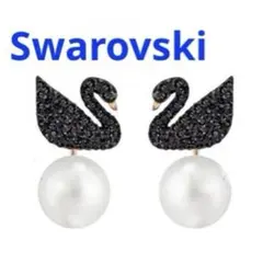 スワロフスキー　ピアス　Iconic Swan スワン　パール　正規品　新品箱付
