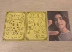 ボネクド イハン