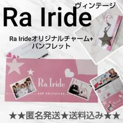 2026年最新】Ra Iride バッグの人気アイテム - メルカリ