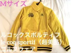 ルコックスポルティフ】中綿ブルゾン 撥水 ゴルフ ジャケット 長袖 M