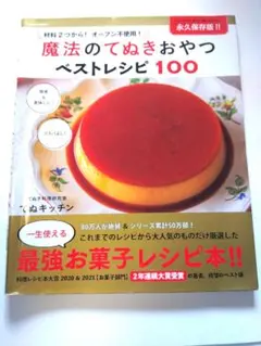 Item thumbnail for item e493f8ba-a57b-4f45-8922-f0322f7c4925