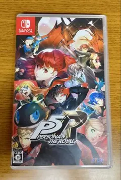 ペルソナ5 ザ・ロイヤル