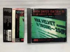 2026年最新】avex dance matrix 95 Liveの人気アイテム - メルカリ