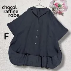 mahina*☆*様 リクエスト 2点 まとめ商品