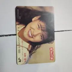 未使用】南野陽子 オレンジカード JR東日本 昭和 コレクター - メルカリ