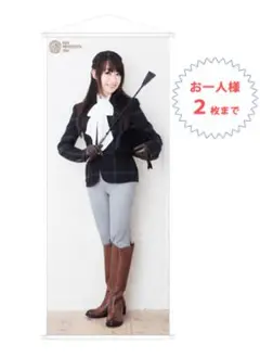 2025年最新】水樹奈々 等身大の人気アイテム - メルカリ
